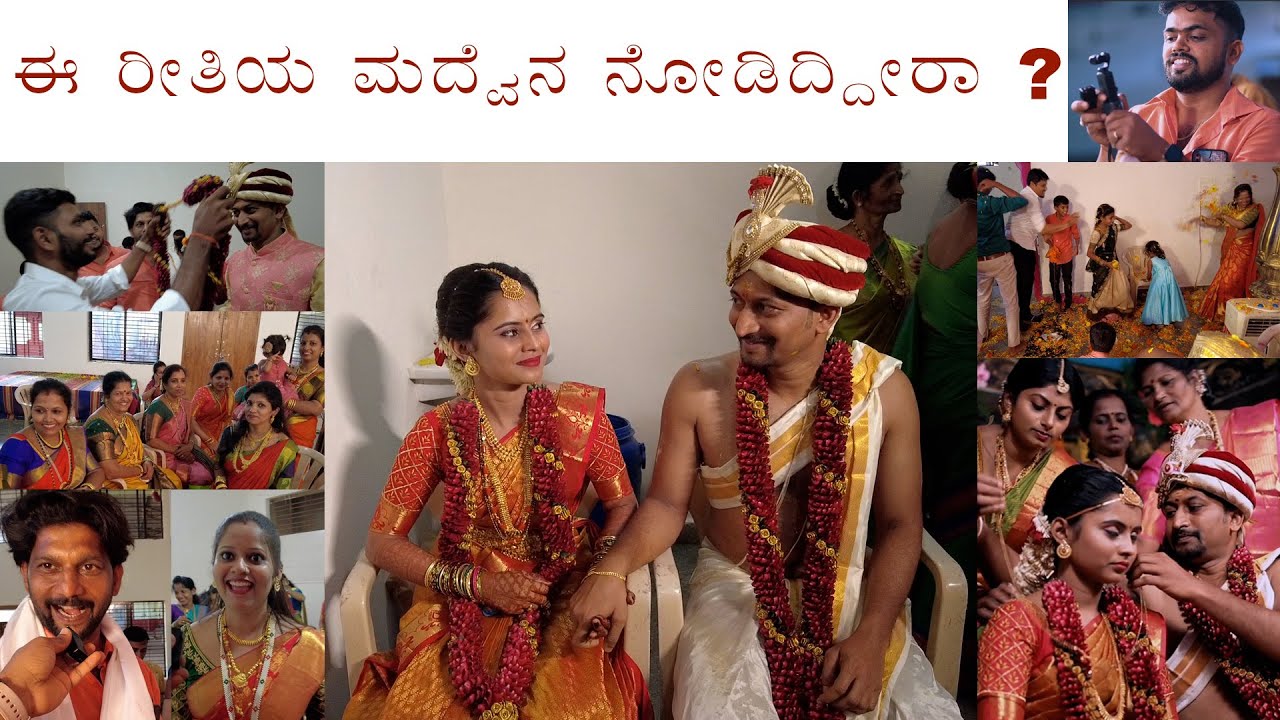 MARRIAGE VLOG 2 : ಈ ರೀತಿಯ ಮದ್ವೆನ ನೋಡಿದ್ದೀರಾ ? Dhanraj Achar Vlogs