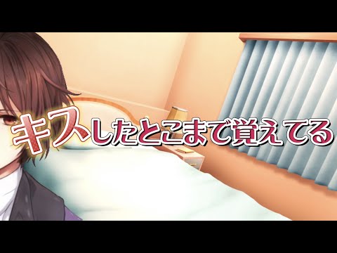 【女性向け】酔い潰れて目覚めるとイケメンの腕の中にいた。【極甘】【ASMR】【シチュエーションボイス】