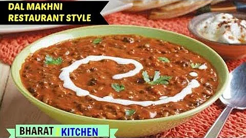 घर पर बनाये आसानी एक दम रेस्टोरेंट जैसी दाल मखनी | Dal Makhni Restaurant Style | Dal Makhani Recipe