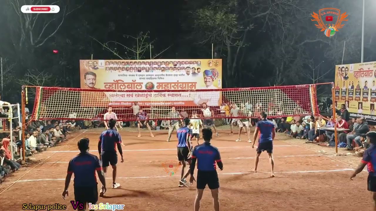 Solapur police Vs ICS Solapur 