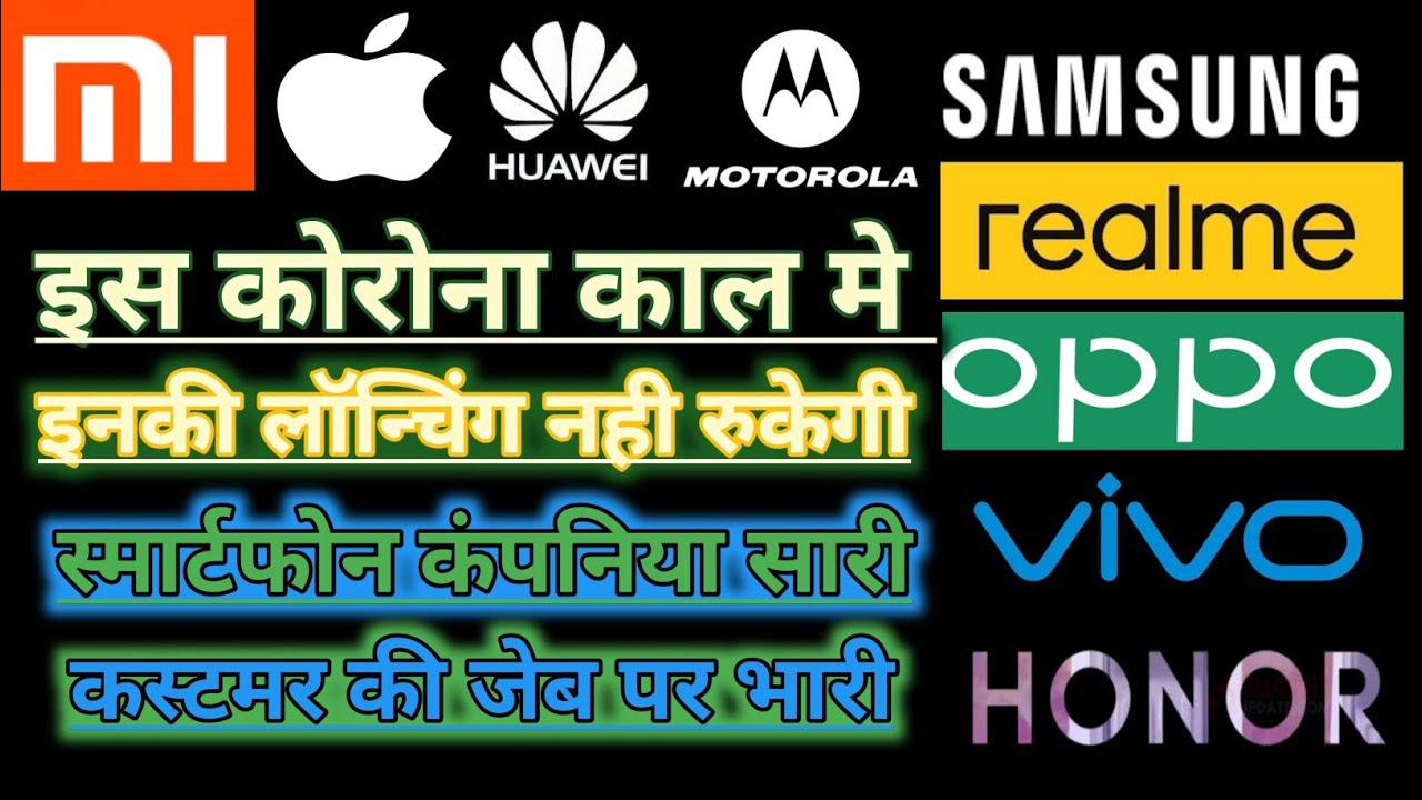 How Brands Fool You !! Cheating With Customers