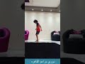 اندي نجم نادي النصر 2006 في استعراض مهاري بالمنزل 