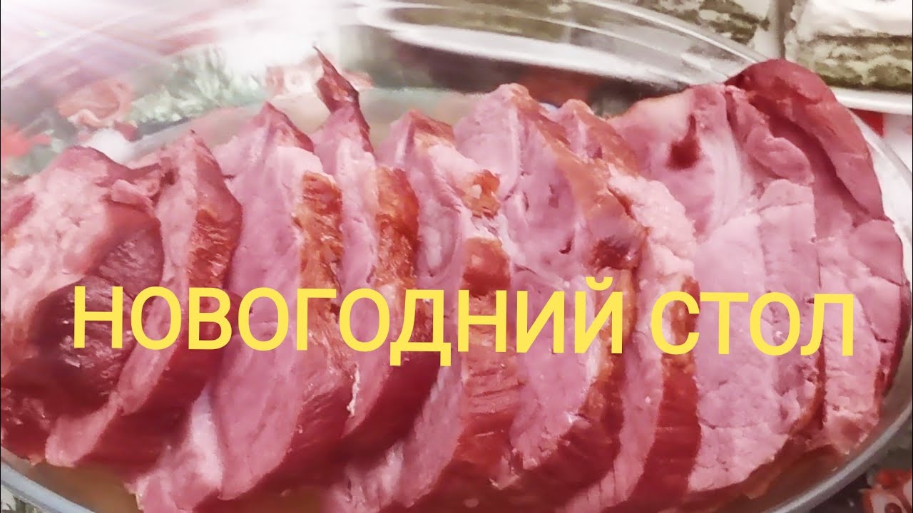 НОВЫЙ ГОД У ДЯДИ ФЕДОРА