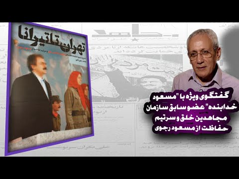 تهران تا تیرانا