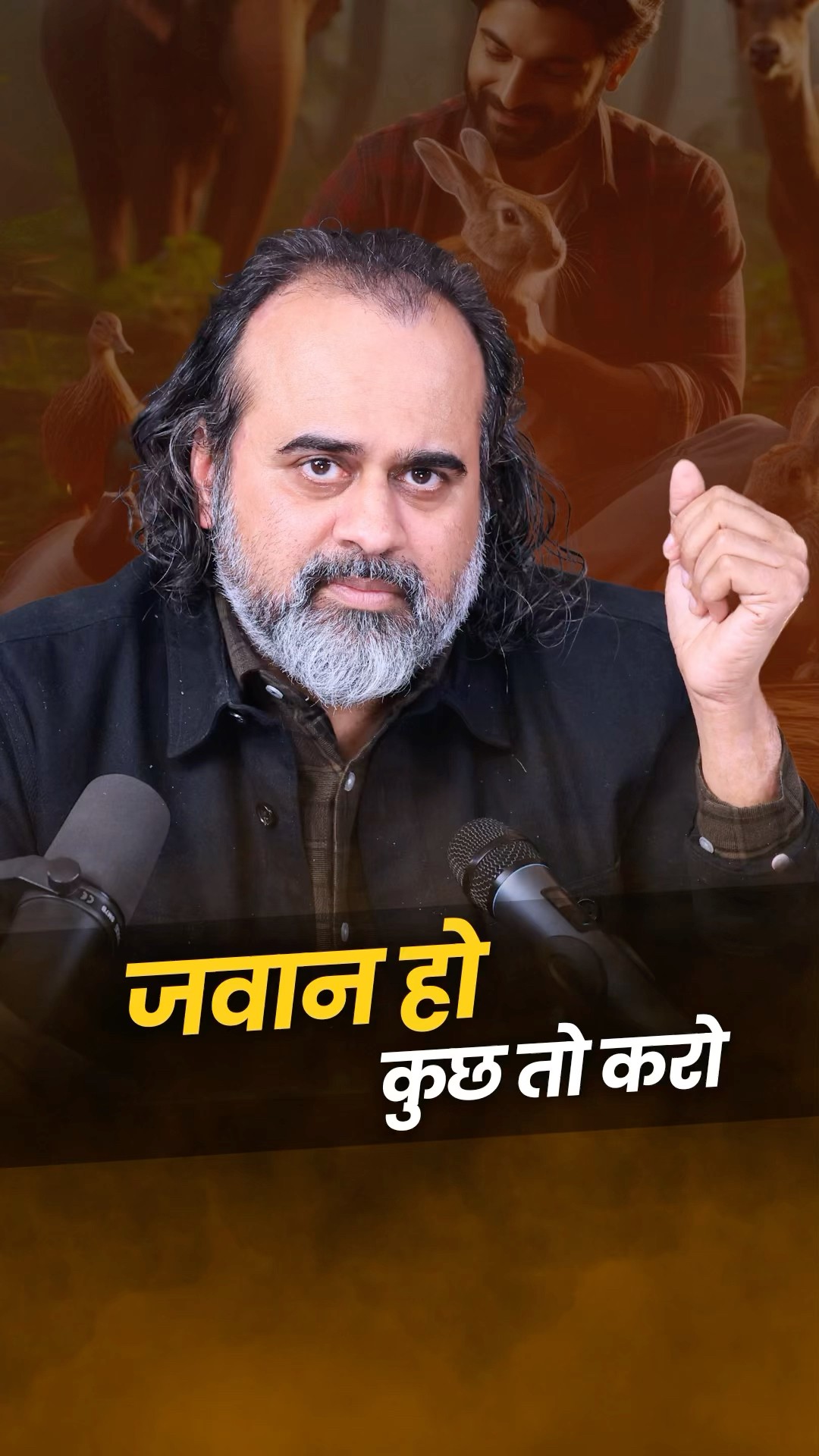 जवान हो कुछ तो करो! || आचार्य प्रशांत