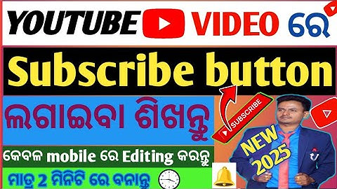 Subscribe Button Kemiti Add Kariba | How To Add Subscribe Button On Video In Odia  Greenscreen video