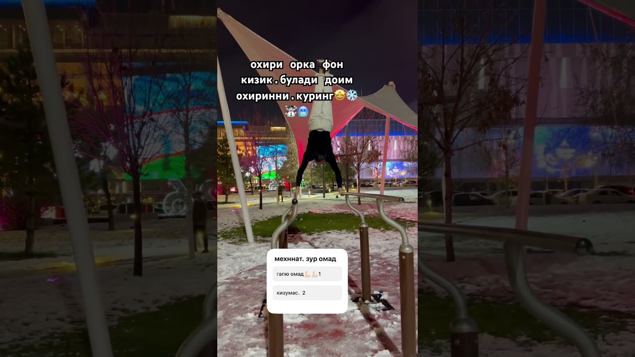 омад ука деганла. обууна. буб. кетингг. 