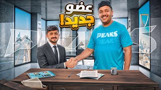 Thumbnail for فلوق ٦ | اعلان دخول كعيب