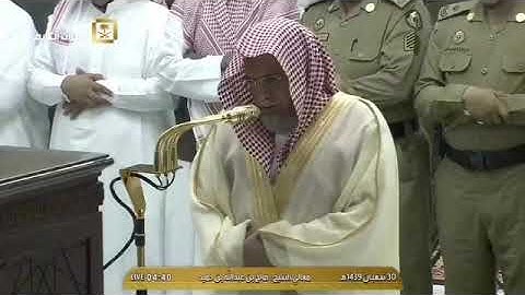 تلاوة فجرية من الحرم المكي تبعث السكينة، بصوت معالي الشيخ - صالح بن حميد _ سورة الحجرات.