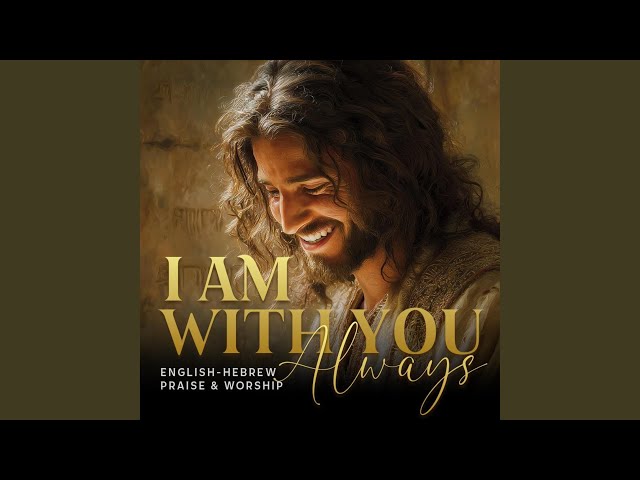 I Am With You Always (עִמָּכֶם Immakhem – Hebrew & English Worship)