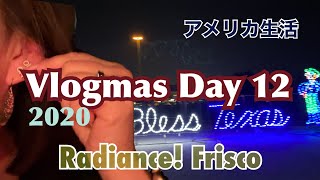 【Vlogmas#12】アメリカ生活｜ヘナで白髪染め｜色々やりたい｜ムービーナイト｜クリスマスライトイベント３時間待ち｜We went to Radiance! Frisco