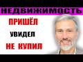 90% студий и однушек - это не комфорт! Стоит ли покупать новостройки у промзоны? ЖК Куб Сенат Титул