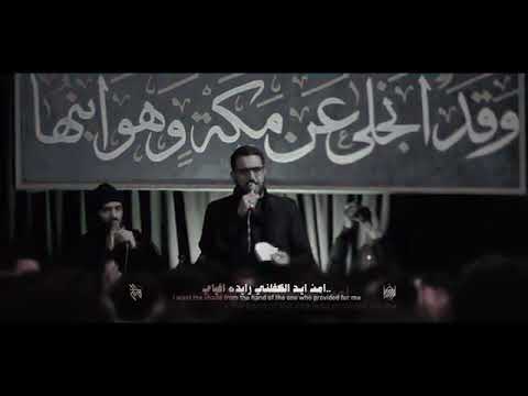 عباس يا كشخة خواته سيد سلام الحسيني مشايه الاربعين 1447ه ـ