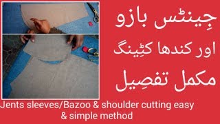 Gents Sleeves & Armhole Shoulder Cutting Full Details Video Urdu/Hindi