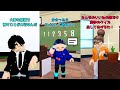 ぼくの大挑戦! #Roblox #ロブロックス 【アンドロイド・ケイの研究記録】