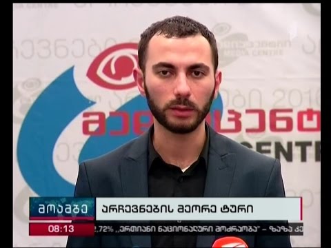 „სამართლიანი არჩევნები\"