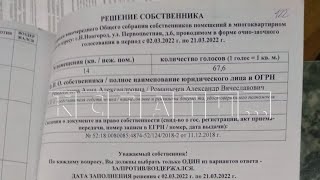 С помощью «мертвых душ» живых жителей Приокского района загоняют в коммунальную кабалу