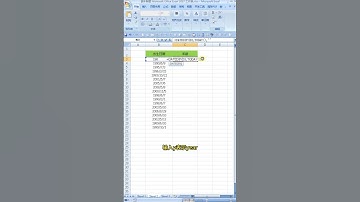 使用DATEDIF函数计算年龄如何作 #official #office #excel #shorts #short #datedif