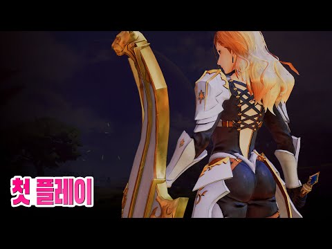 🎮왕년에 잘 나갔던 그 게임의 최신작 &amp;#39;테일즈 오브 어라이즈&amp;#39; β 첫 플레이 4K