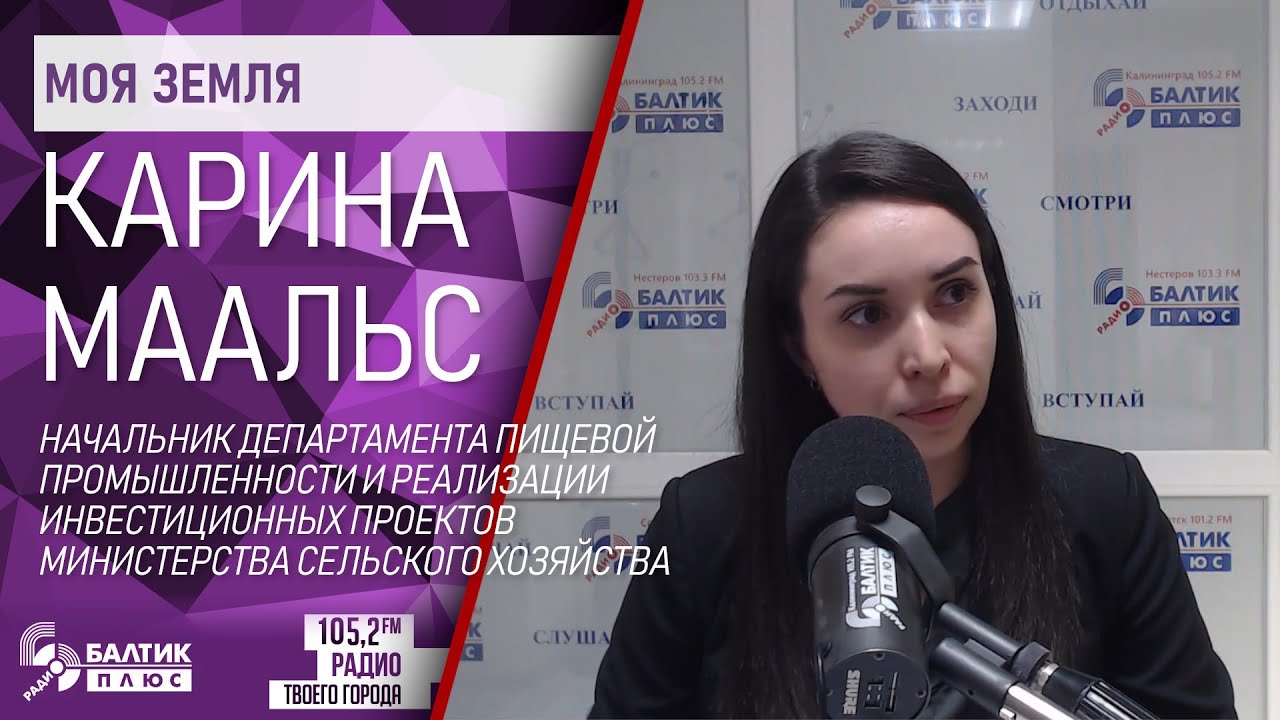 Маальс карина михайловна Маальс карина михайловна