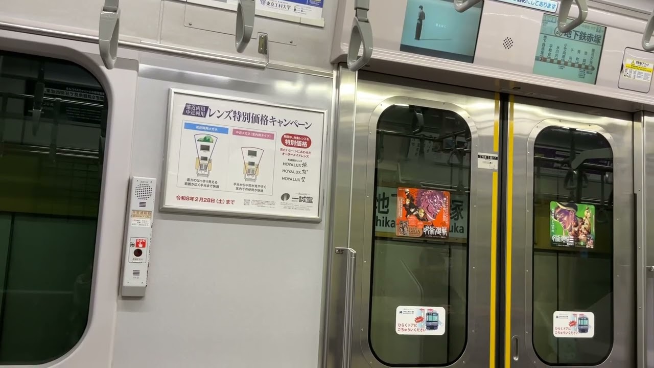 【走行音】東京メトロ副都心線　横浜高速鉄道Y500系Y512F 各駅停車元町・中華街行き　和光市→小竹向原