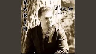 Yabou Jadayel