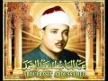 الشيخ عبدالباسط عبدالصمد مقام نهاوند بياتي Part 2 Maqam Nahawand Sheikh Abdul Basit الشيخ عبدالباسط عبدالصمد مقام نهاوند بياتي Part 2 Maqam Nahawand Sheikh Abdul Basit