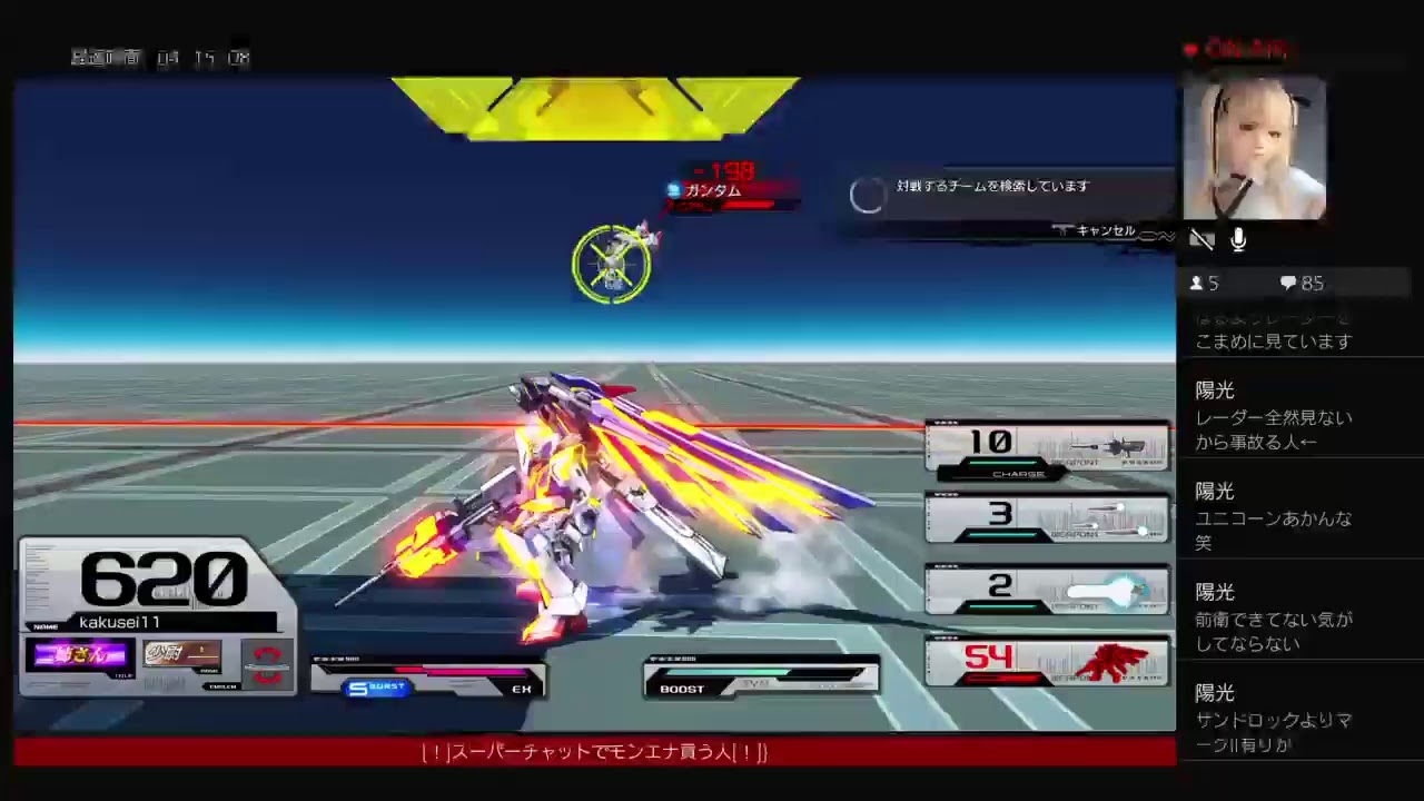 マキオン シーマ様 よりどりみどり Youtube