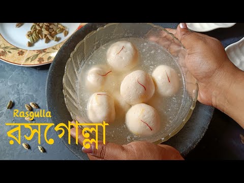 রসগোল্লা রেসিপি /rasogolla step by step recipe/ Traditional bengali ...