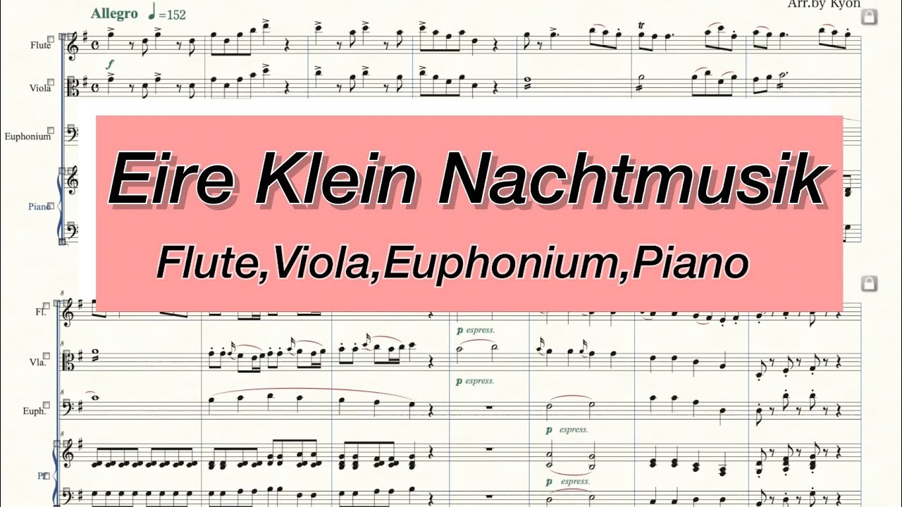 【毎日ピアノ】『Eine Kleine Nachtmusik』Mozart 〜Flute.Viora.Euphonium.Piano