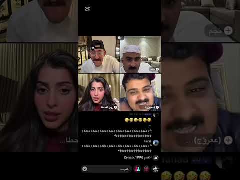 بث مودي جناوه هوشه مع ععروج