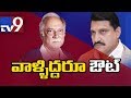 LIVE BREAKING: PM Modi accepts Raju and Sujana's resignations!