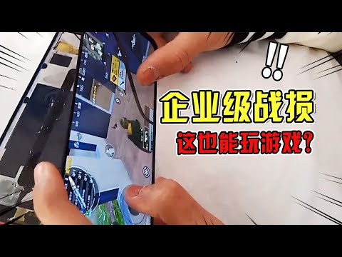 史无前例的顶尖设备！只用一个屏幕，也能轻松吃鸡！【电脑人18号】