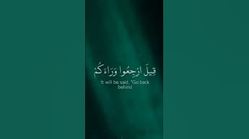 القارئ سلمان العتيبي