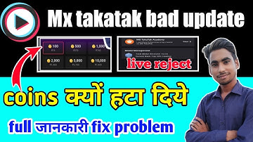Mx takatak bad update। Mx takatak coins not showing। Mx takatak live reject fix problem । Mx takatak