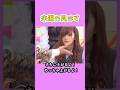 催眠術すごいな。　　#白石麻衣 #乃木坂46 #nogizaka #cute