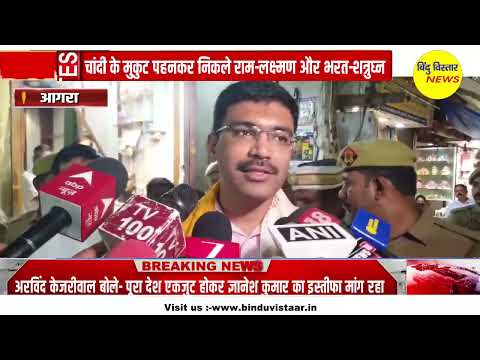 देर राज निकली भगवान श्रीराम बारात, सौ से अधिक झांकियां निकली गई।
