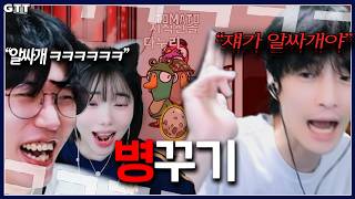 알을 싸는 녀석이 누구야