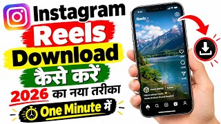 How to Download Instagram Reels Directly to Gallery? 😱 Without Any App (2026 New Trick) screenshot 4