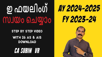 E filing Malayalam AY 2024-25 | ITR Filing Malayalam | Income Tax Return Filing Malayalam AY 2024-25