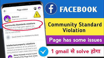 Community Standard Violations kaise remove kare 👍 How to solve Profile has some issues 😕