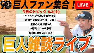 がるべすちゃんねるの配信のサムネイル画像