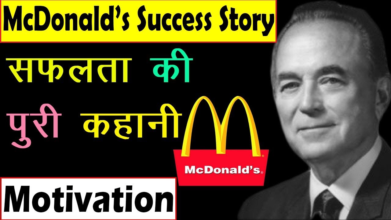 Mcdonald's Success Story | Ray Kroc Biography In Hindi | Fast Food Company