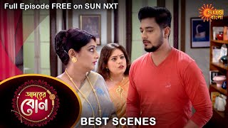 Adorer Bon - Best Scene | 20 June 2022 | Full Ep FREE on SUN NXT | Sun Bangla Serial