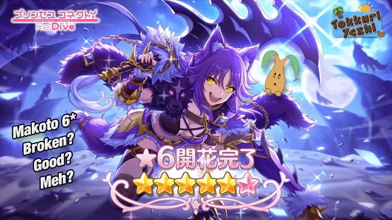 Princess Connect Re:Dive] Is Everyone Howling For Makoto's 6 Star