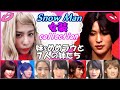 【SnowMan女装集】妹sめめラウと7人の姉たち【目黒蓮/ラウール】