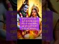 पति-पत्नी के बीच के झगड़े खत्म कर देगा यह उपाय #astrology#upay#viral#tips#vastu#mahadev#shorts#short