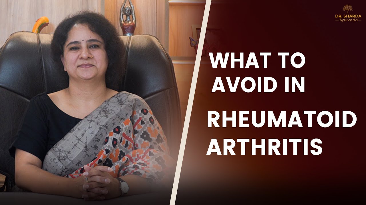 What To Avoid in Rheumatoid Arthritis | गठिये के मरीज करें इन आदतों से परहेज | Dr. Sharda Ayurveda