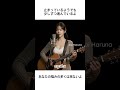 Aoi Haruna - あなたの悩みの多くは来ないよ