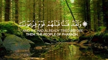 انا كاشفوا العذاب قليلا🌿ما تيسر من سورة الدخان🌿للقارئ احمد خضر🌿